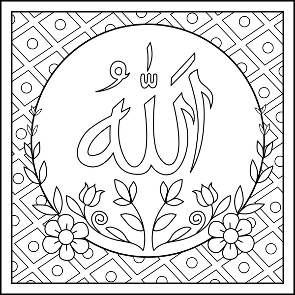 Islamic Calligraphy coloring page – fun and educational printable for children