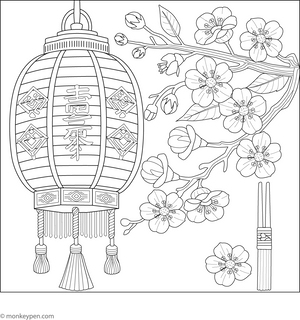 Japanese Lantern Coloring Page
