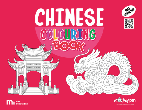 Chinese Coloring Book