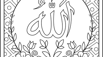 Islamic Calligraphy Colouring Page | Free Colouring Book for Children